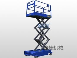 乐鱼在线-乐鱼在线(中国)
机械分享剪叉式高空作业平台该如何保养
