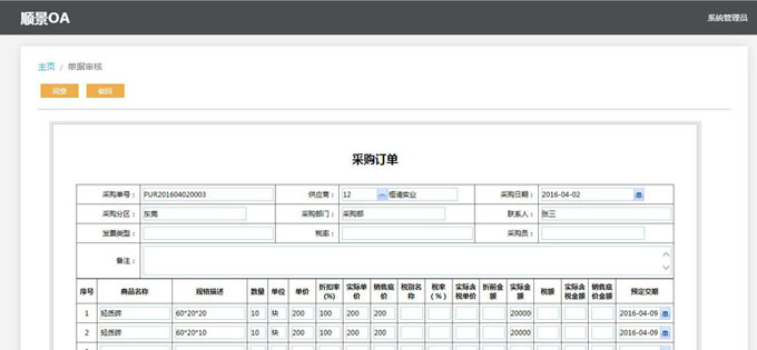米兰app官网入口-米兰milan(中国)
与PLM的泾渭线在于哪里?